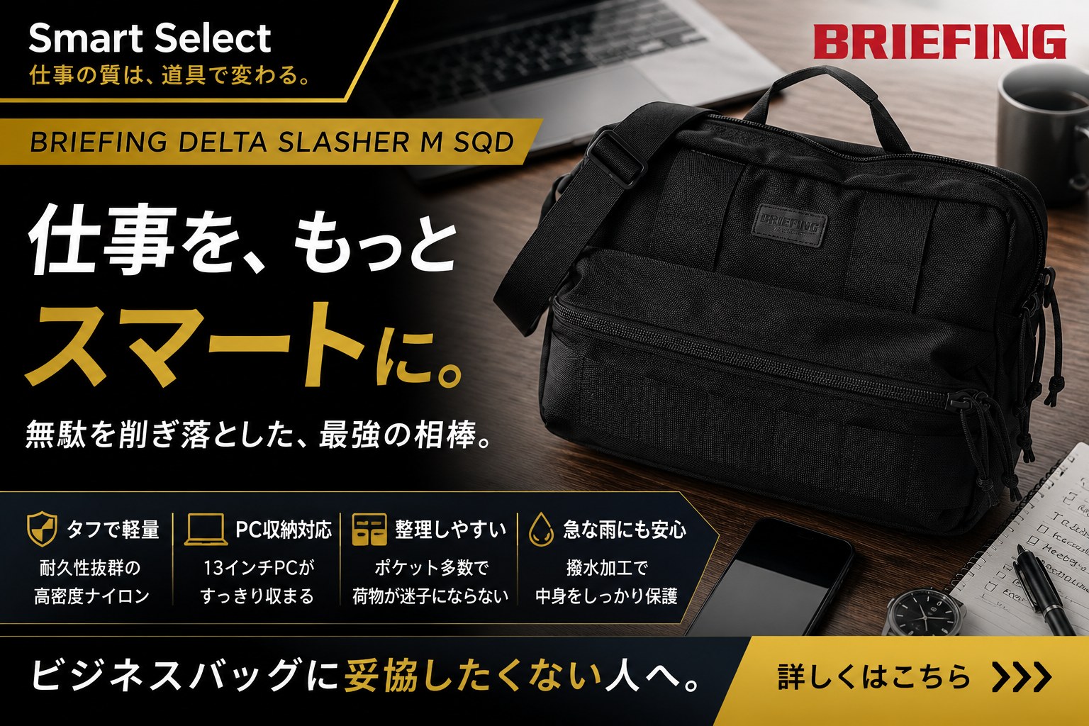ショルダーバッグ