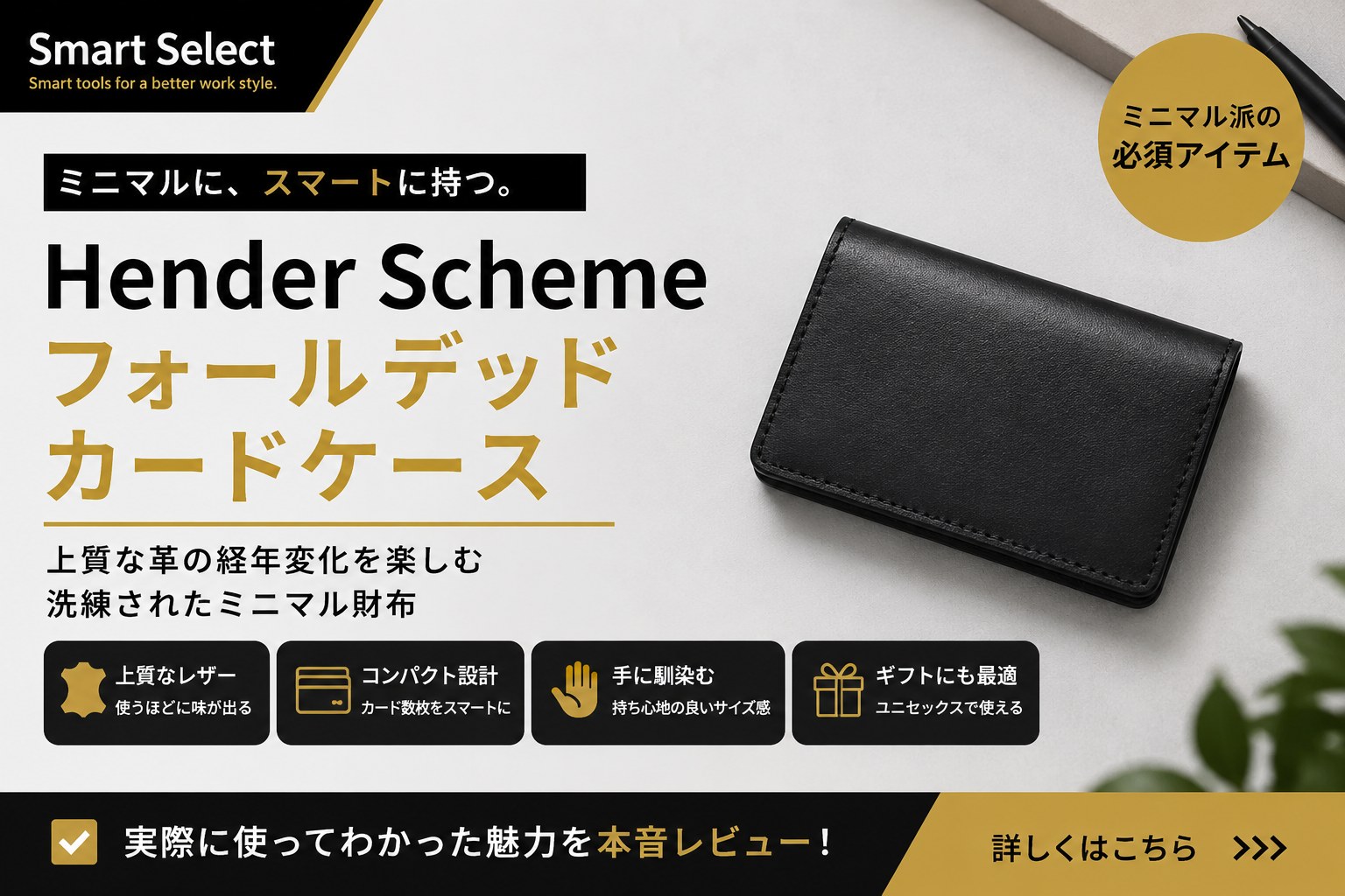 カードケース